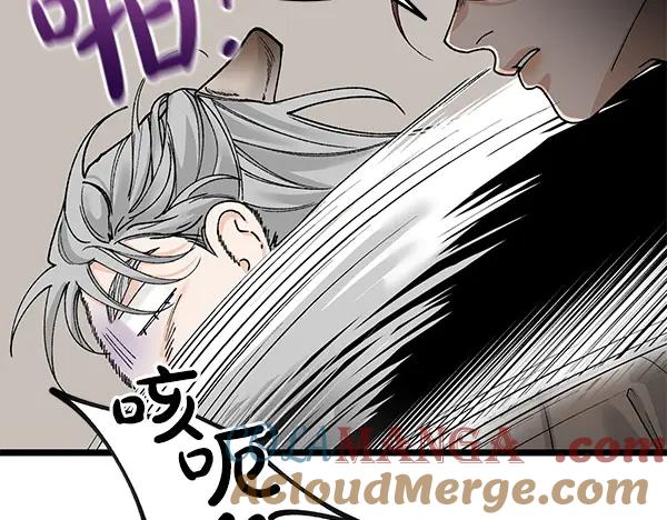 《热病》第77话 质问 第177页