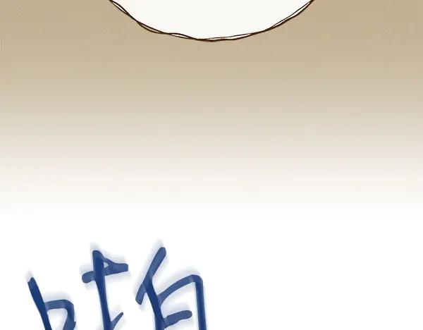 《热病》第77话 质问 第146页
