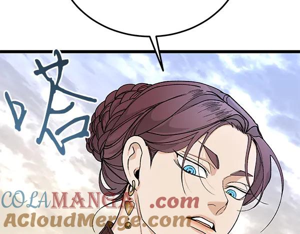 《热病》第77话 质问 第157页