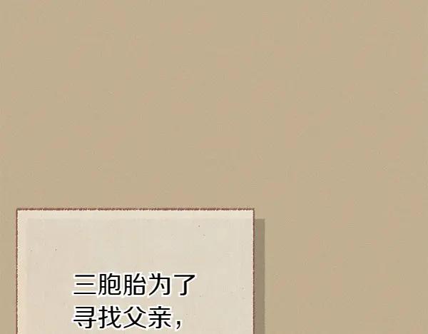 《热病》第77话 质问 第130页