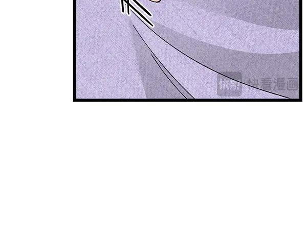 《热病》第77话 质问 第96页