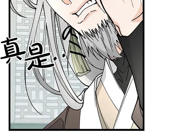 《热病》第77话 质问 第180页