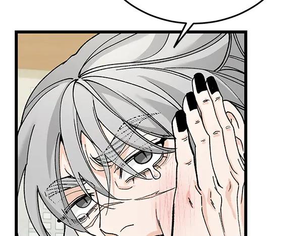 《热病》第77话 质问 第179页