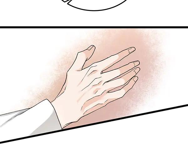 《热病》第77话 质问 第208页