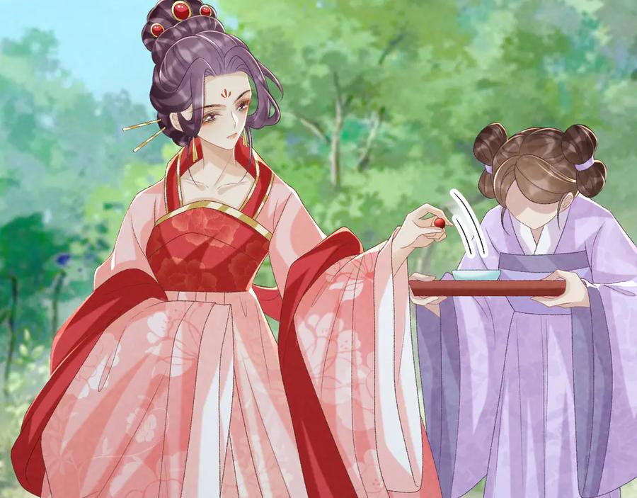 病态诱捕 第79话 李侍卫遇险 第59页