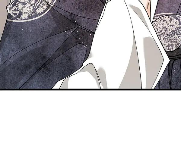 《热病》第77话 质问 第211页