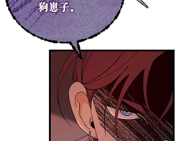 《热病》第77话 质问 第150页