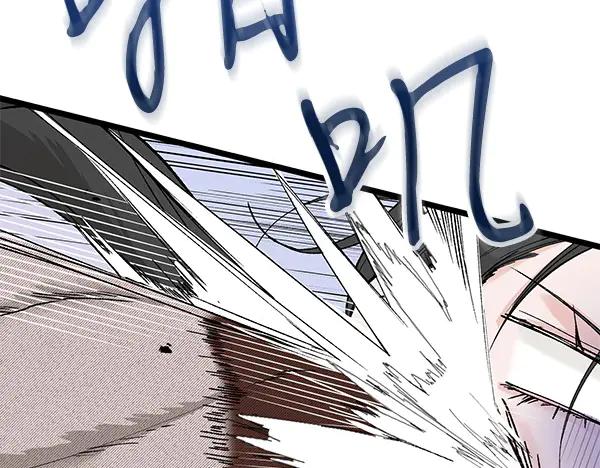 《热病》第77话 质问 第147页