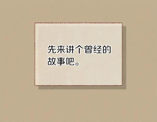 《热病》第77话 质问 第120页