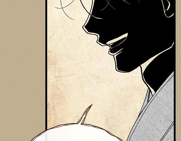《热病》第77话 质问 第138页