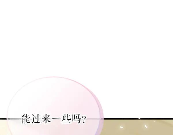 《热病》第77话 质问 第212页