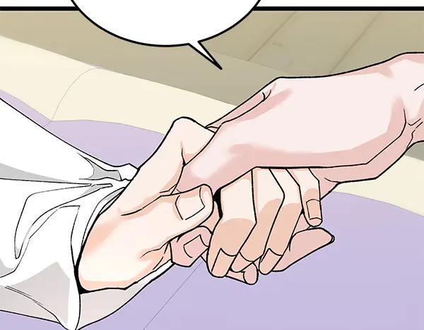 《热病》第77话 质问 第107页