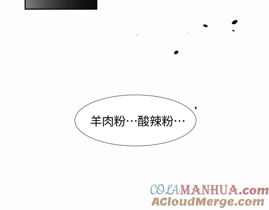 【快穿】绝美白莲在线教学 第6话 是男人就别磨磨唧唧！ 第25页