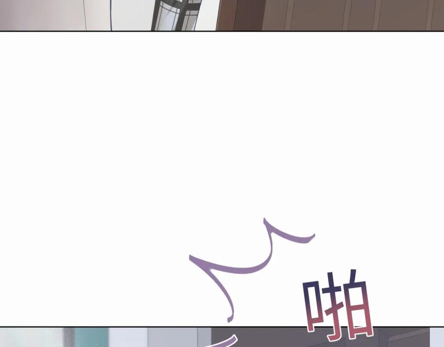 【快穿】绝美白莲在线教学 第6话 是男人就别磨磨唧唧！ 第44页
