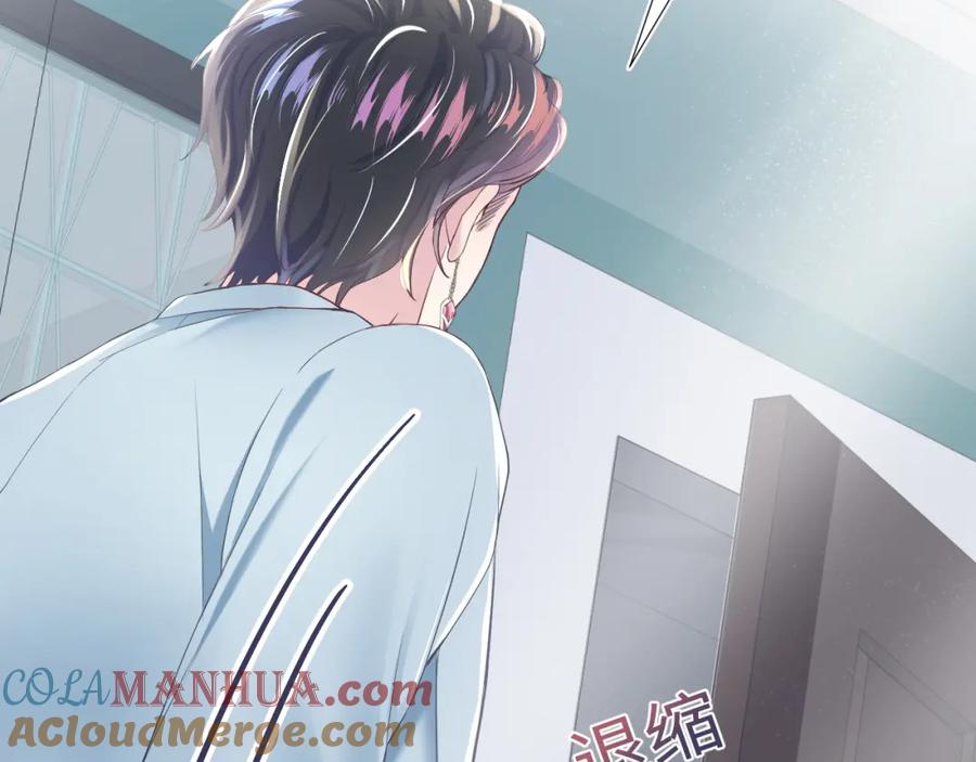【快穿】绝美白莲在线教学 第6话 是男人就别磨磨唧唧！ 第41页