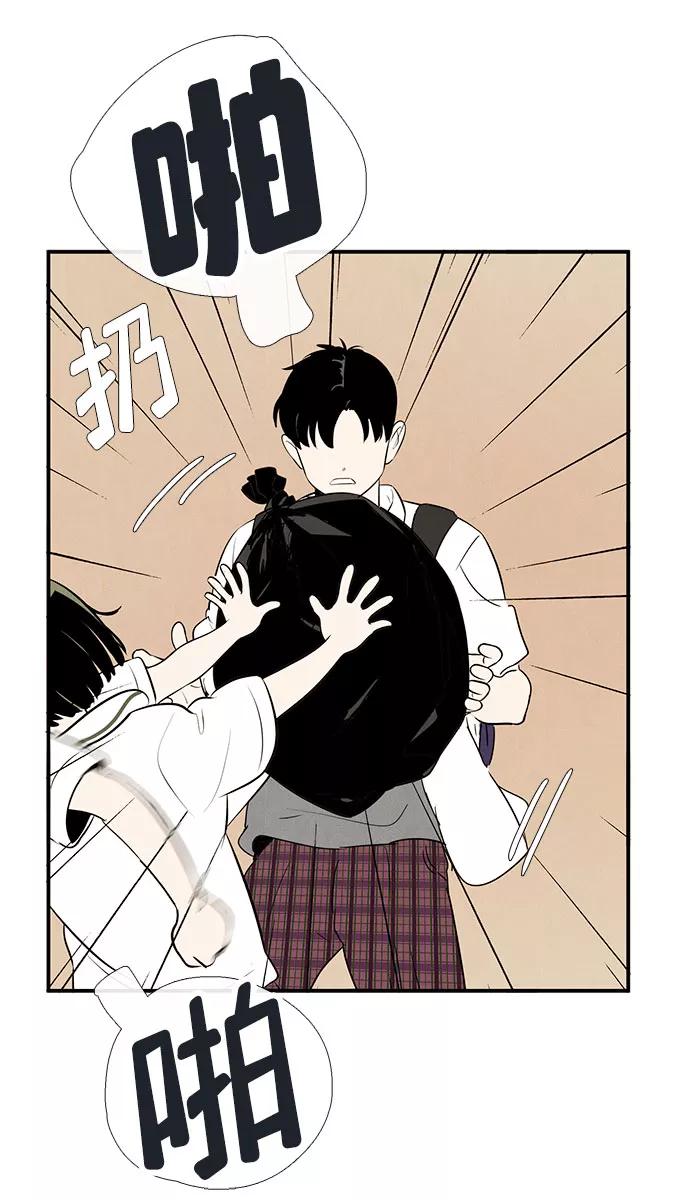 世纪末青苹果补习班 - 第82话 - 第126张图