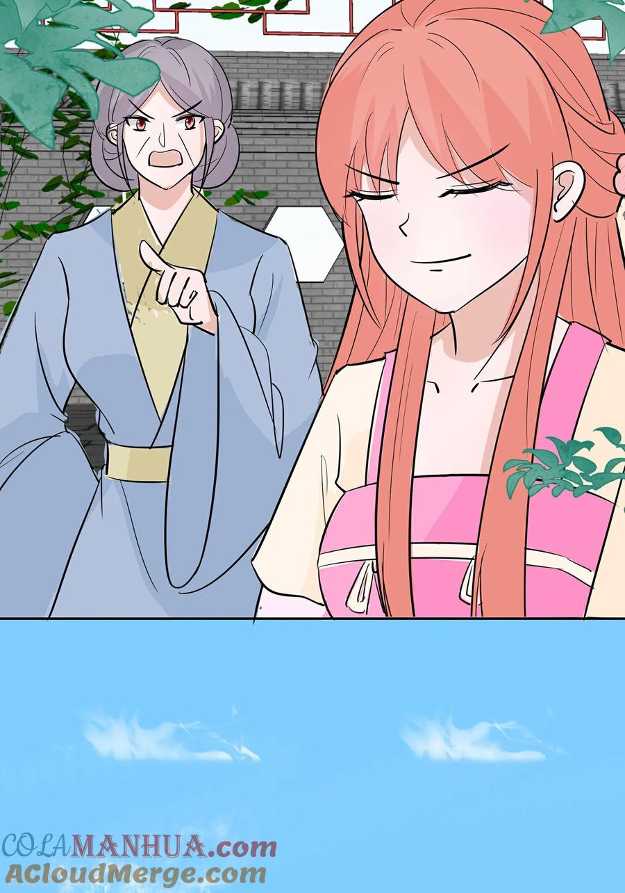 《穿越王妃，夫君别找虐》第83话 最记仇的人 第34页
