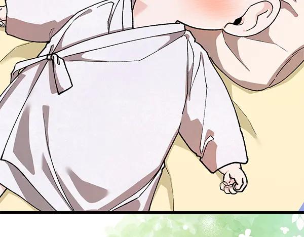 《热病》番外3 同生共死的关系 第186页