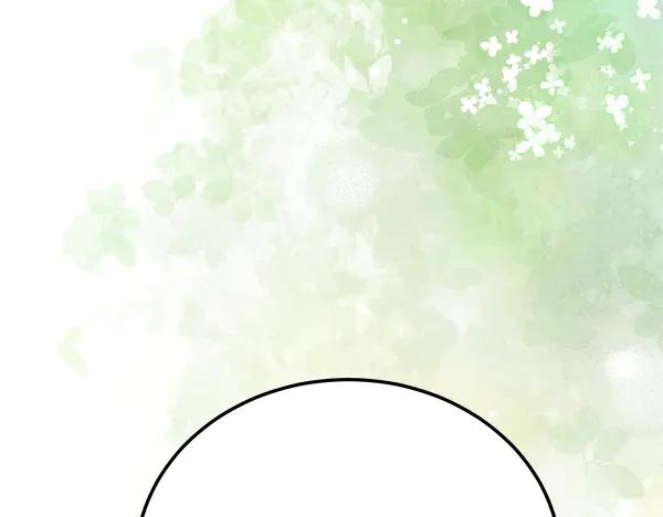 《热病》番外3 同生共死的关系 第187页