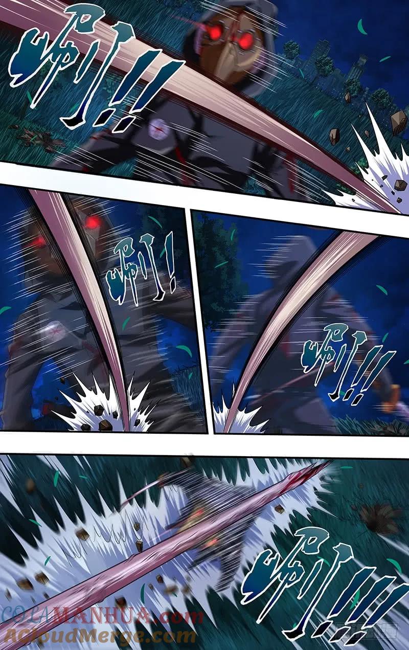 《狼人归来》87 第87话（胧VS乌鸦） 第3页