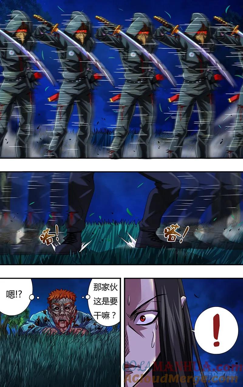 《狼人归来》87 第87话（胧VS乌鸦） 第6页
