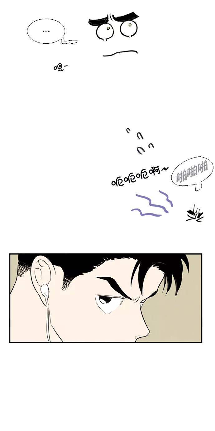 世纪末青苹果补习班 - 第88话 - 第52张图