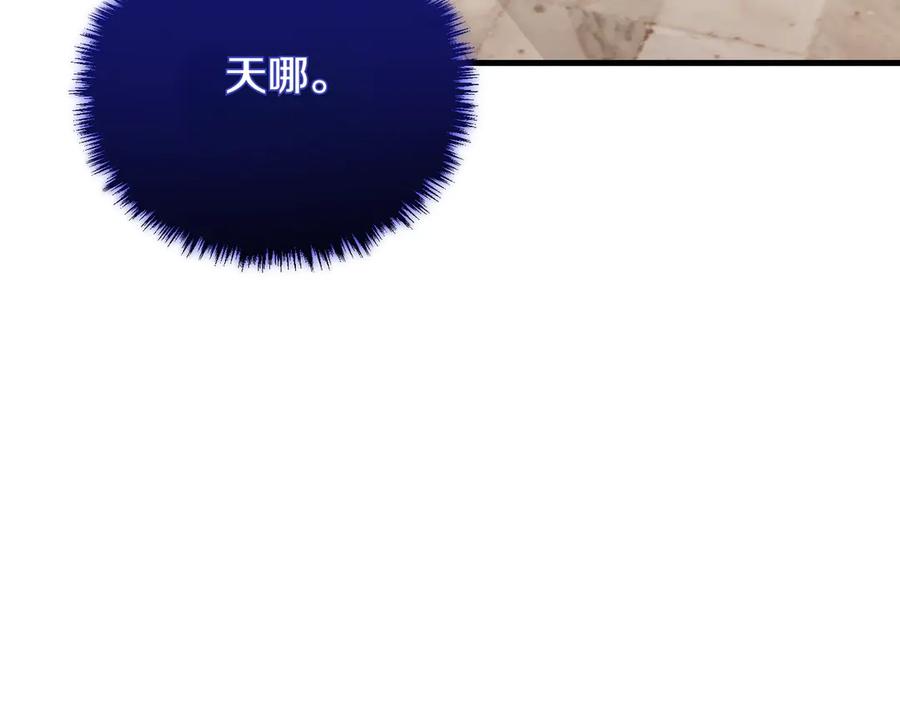 双胞胎姐姐的罢工宣言 第89话 尴尬的反应 第90页