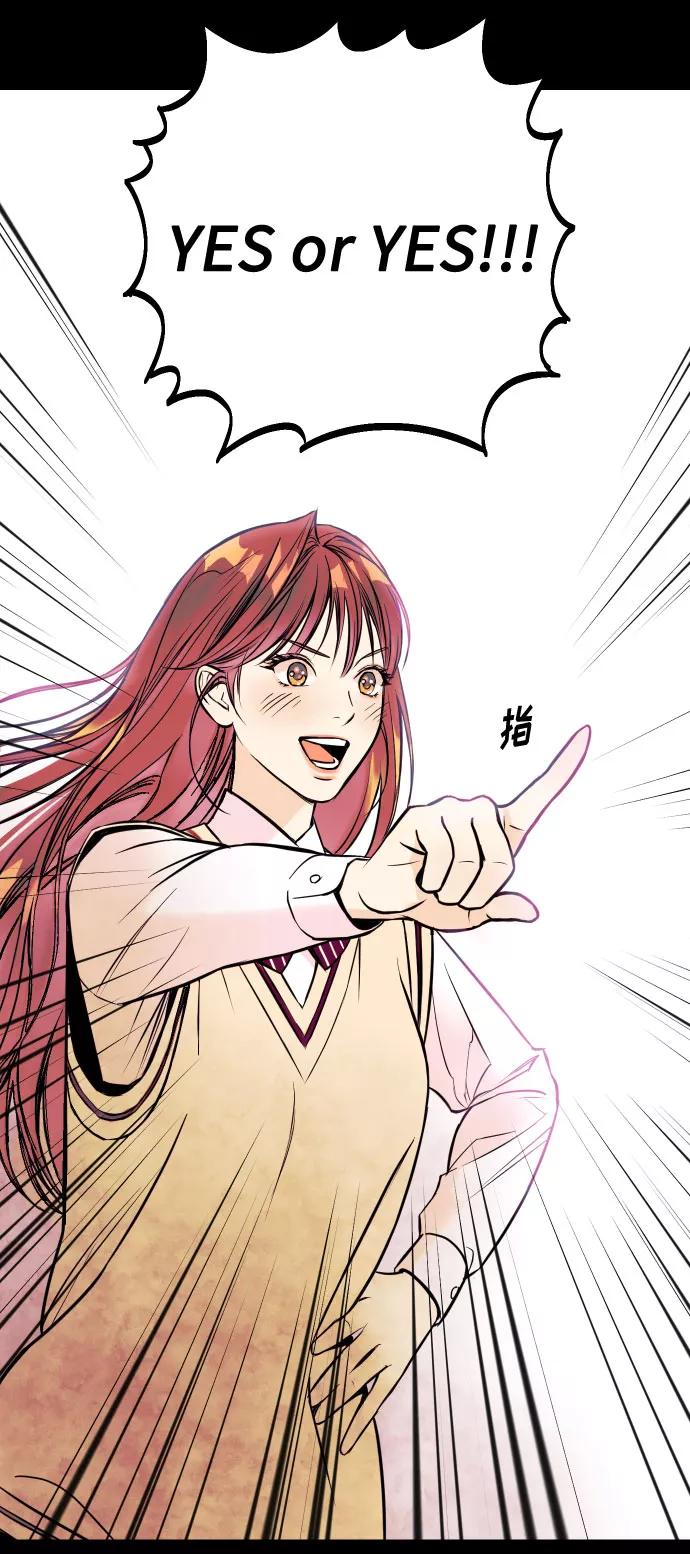《我想成为你的女人》[第1话] 青春！恋爱的开始！ 第27页