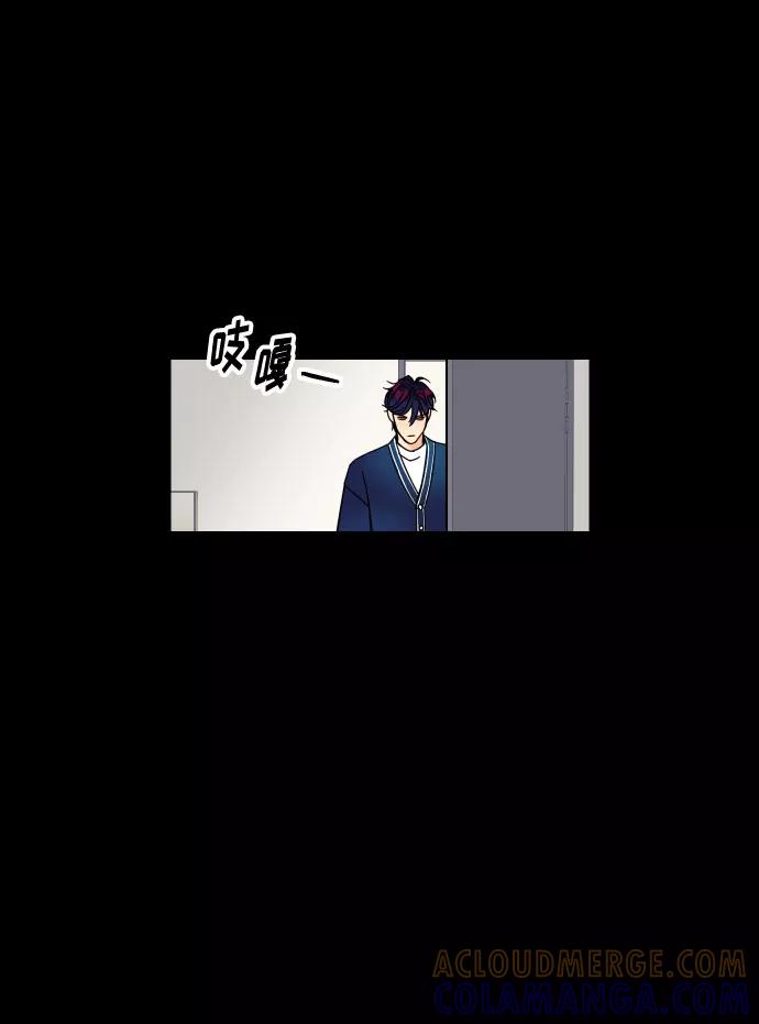 《我想成为你的女人》[第1话] 青春！恋爱的开始！ 第31页