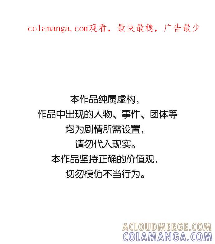 《我想成为你的女人》[第1话] 青春！恋爱的开始！ 第1页