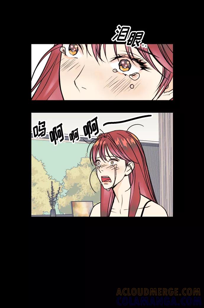 《我想成为你的女人》[第1话] 青春！恋爱的开始！ 第52页