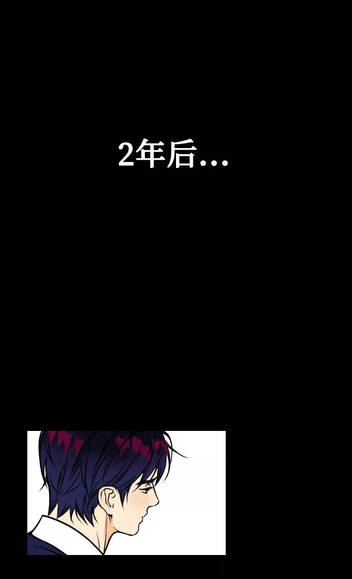《我想成为你的女人》[第1话] 青春！恋爱的开始！ 第29页
