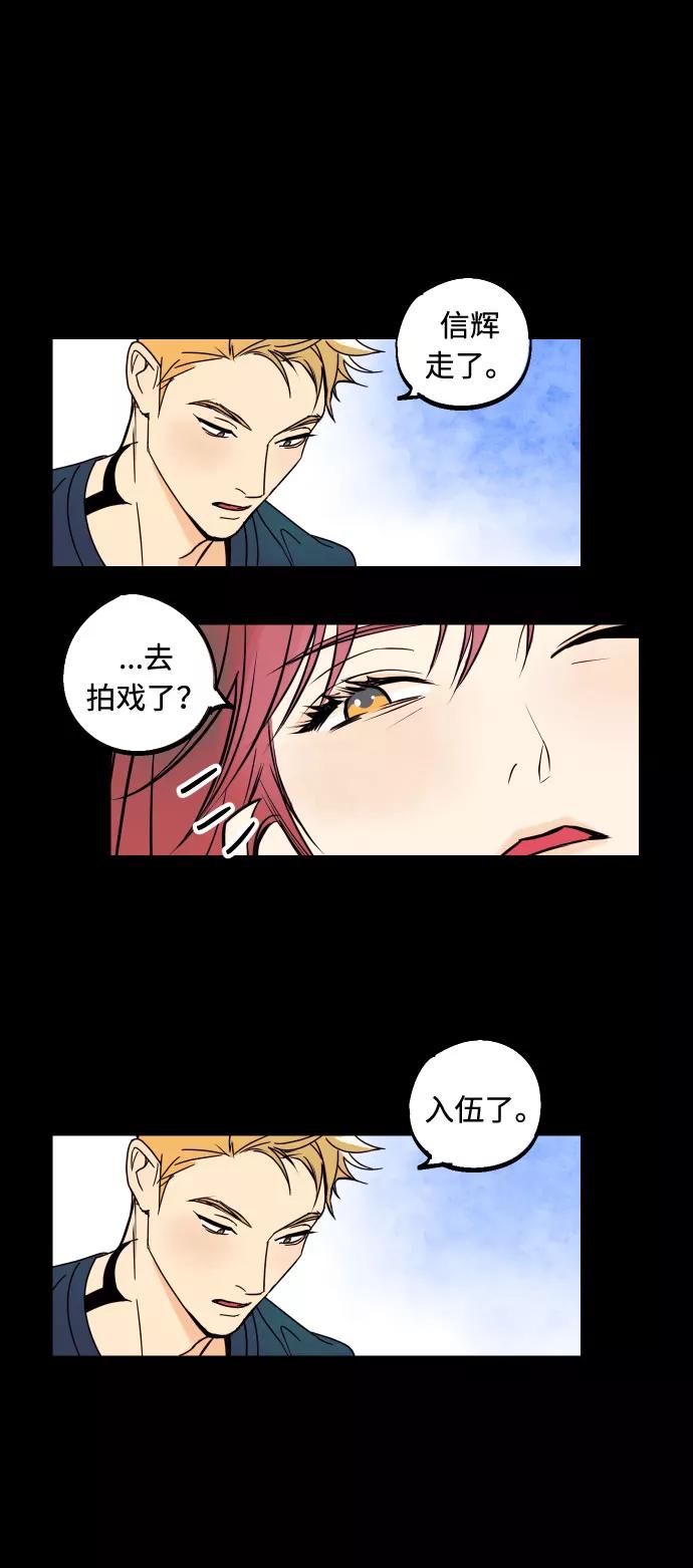 《我想成为你的女人》[第1话] 青春！恋爱的开始！ 第45页
