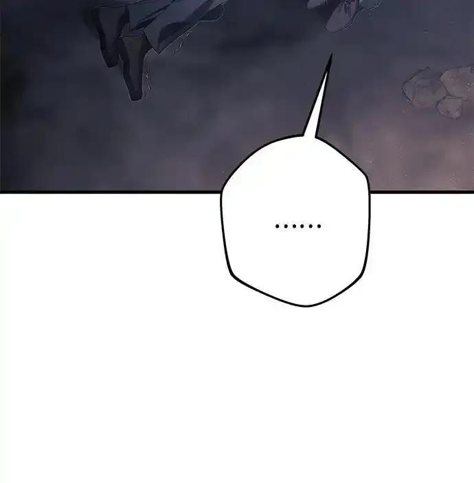 《废皇后玛利亚》第11话 第69页