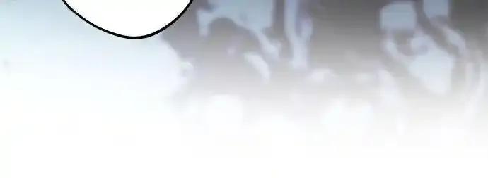 《废皇后玛利亚》第11话 第5页