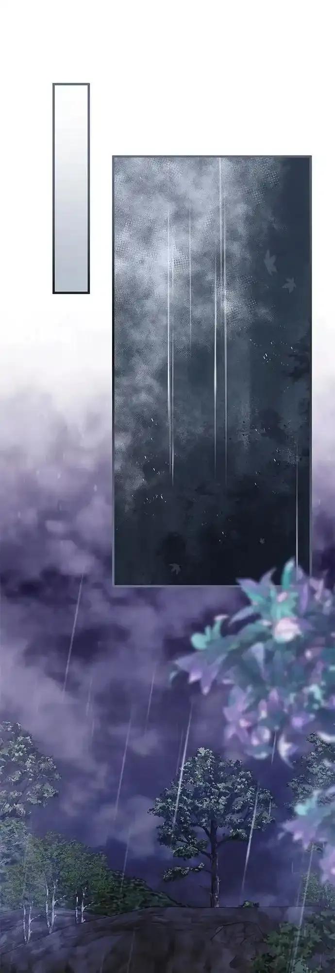 《废皇后玛利亚》第11话 第66页