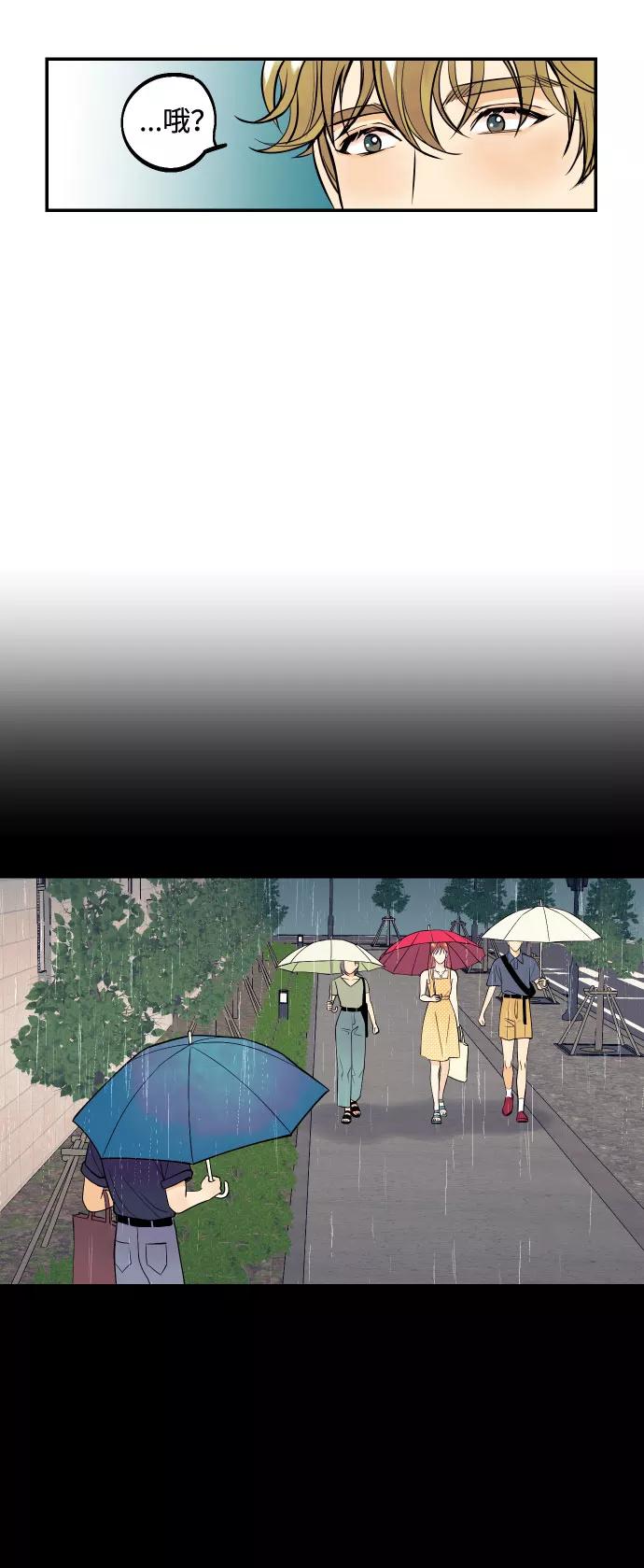 《我想成为你的女人》[第2话] 什么女人，就是个小孩 第60页