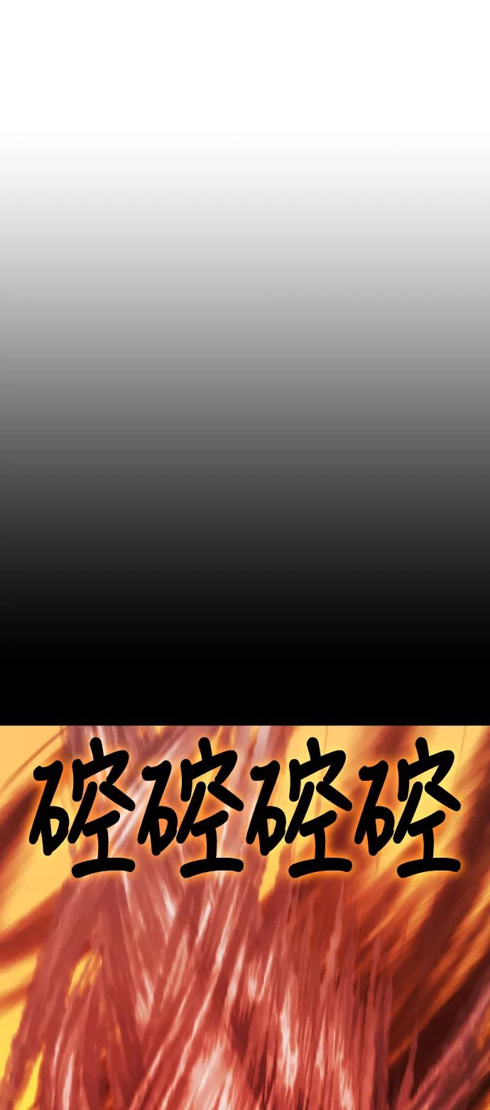 《库佩拉》[第2部] 第153话 你与我的正义（19） 第28页