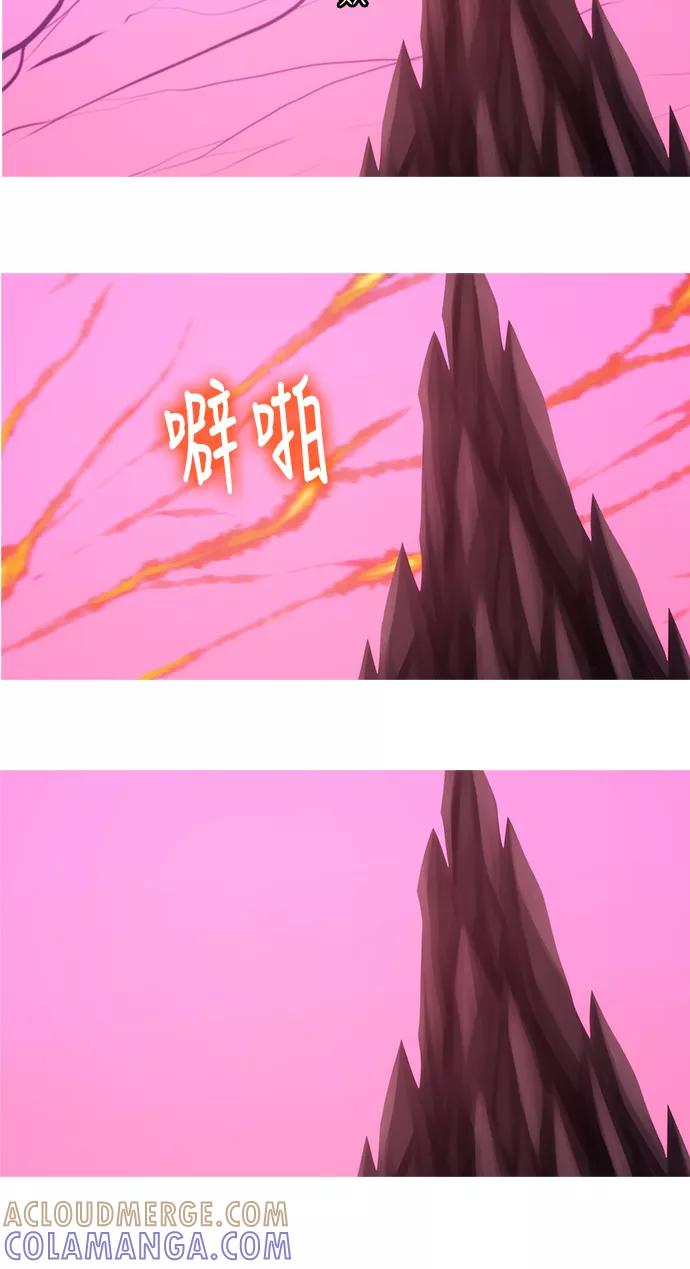 《库佩拉》[第2部] 第164话 你与我的正义（30） 第13页