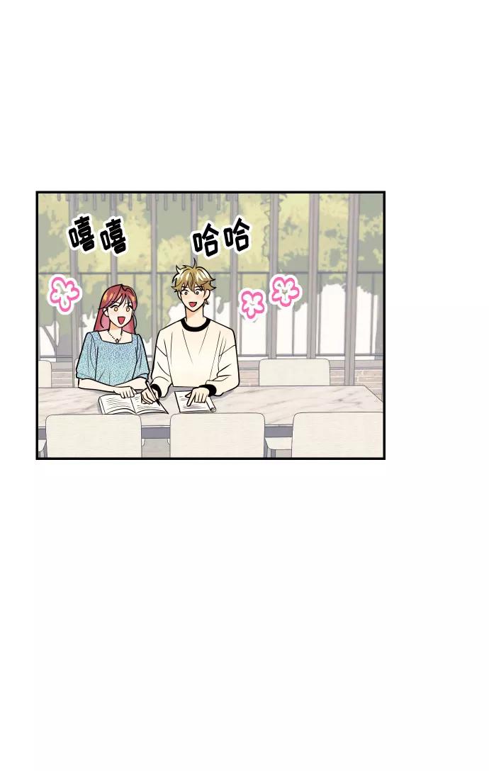 《我想成为你的女人》[第3话] PlanA！诱发嫉妒心作战 第24页
