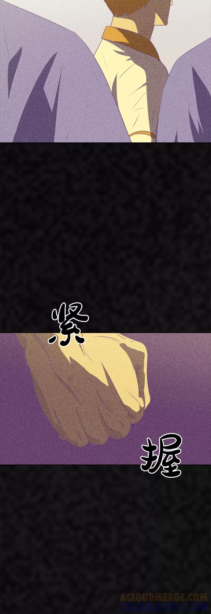 《我身体里的那家伙》第34话 第40页
