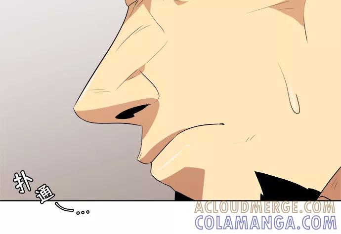 《我身体里的那家伙》第35话 第40页
