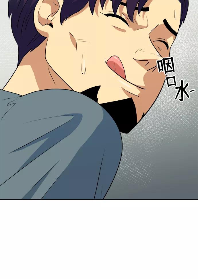 《我身体里的那家伙》第36话 第30页