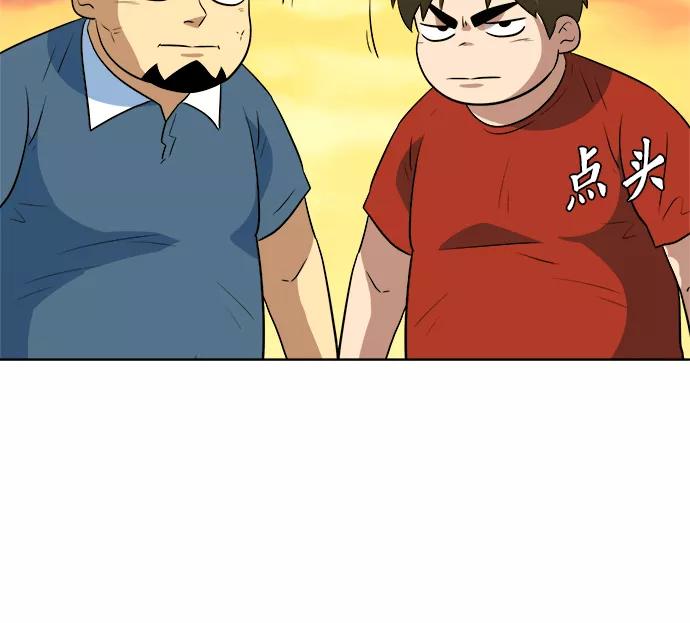 《我身体里的那家伙》第38话 第53页