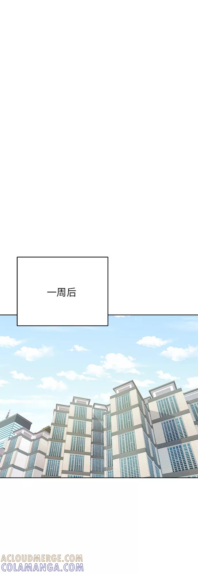 《我身体里的那家伙》第38话 第28页