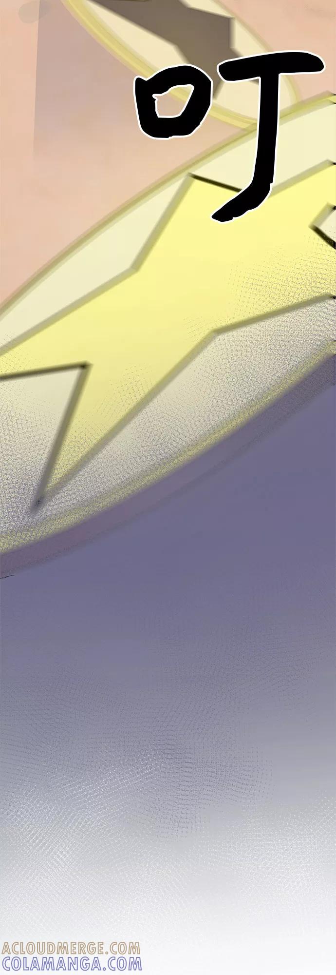 《我身体里的那家伙》第39话 第43页