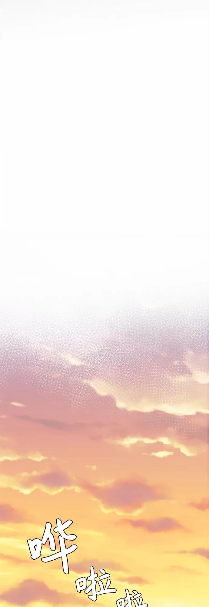 《我身体里的那家伙》第39话 第44页