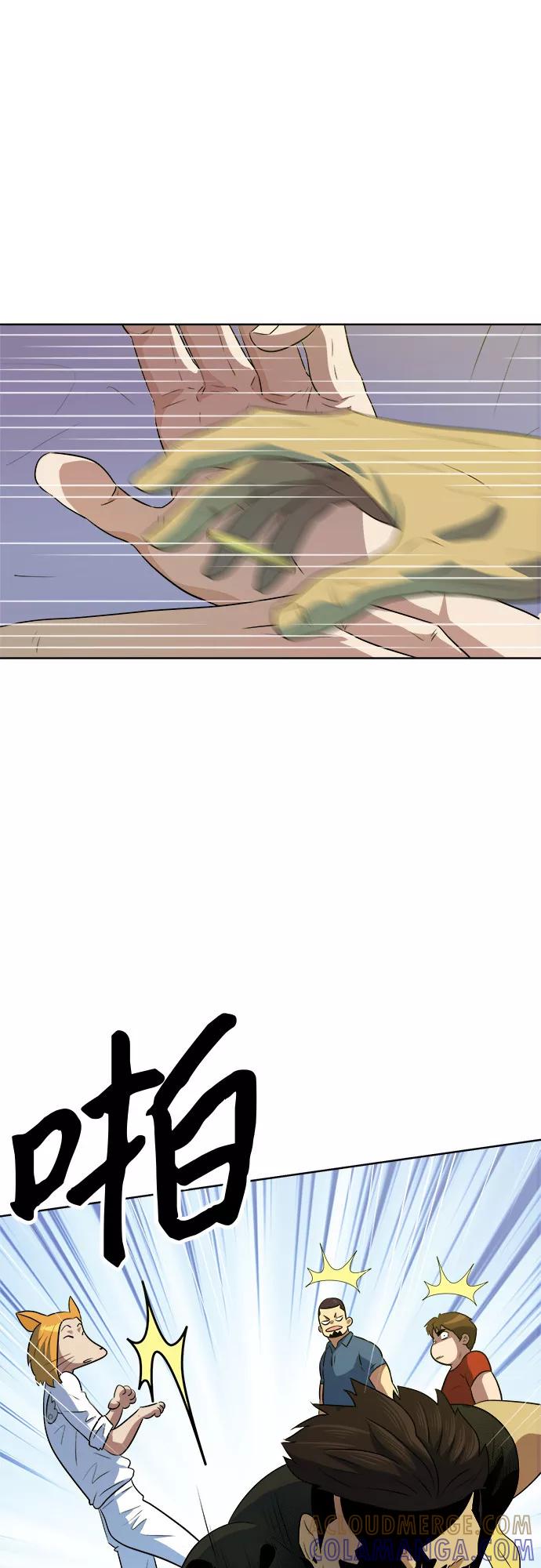 《我身体里的那家伙》第39话 第7页