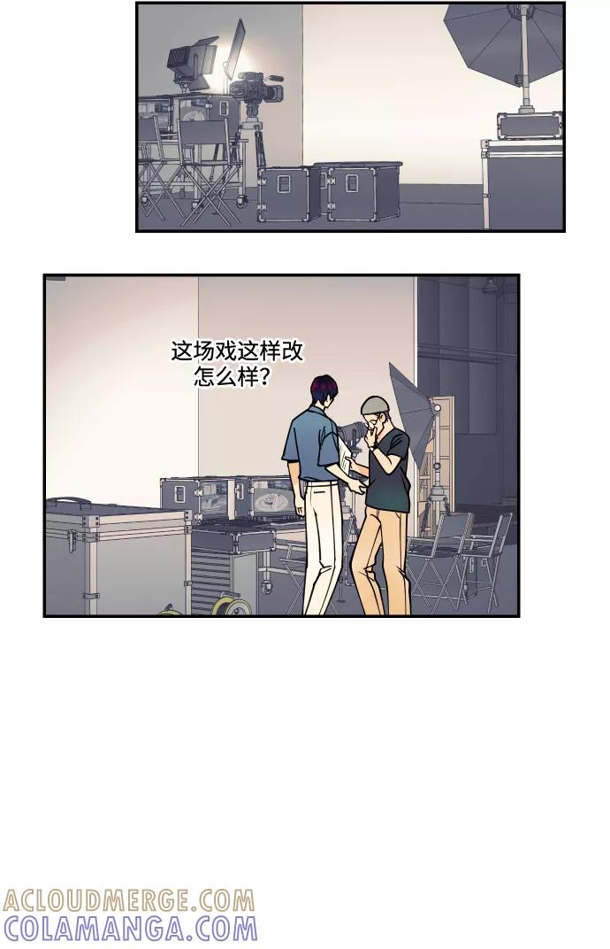 《我想成为你的女人》[第6话] 他的私心 第40页