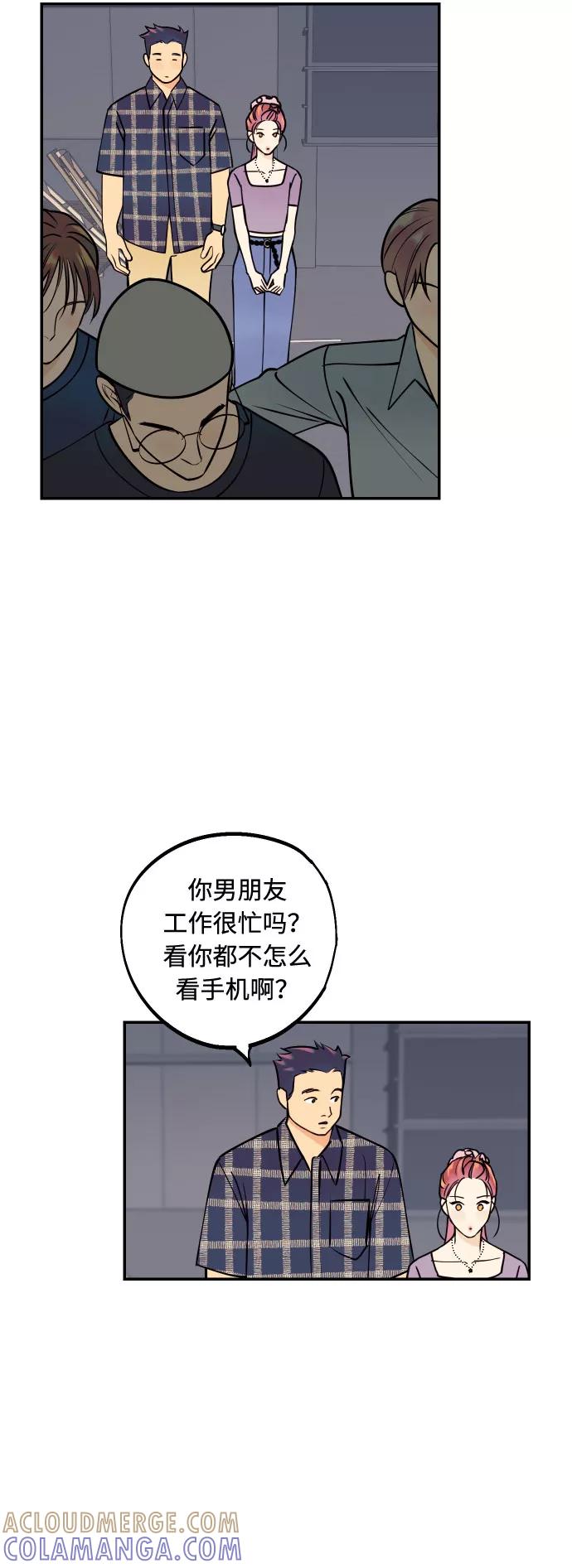 《我想成为你的女人》[第7话] 真的是爱吗？1 第19页